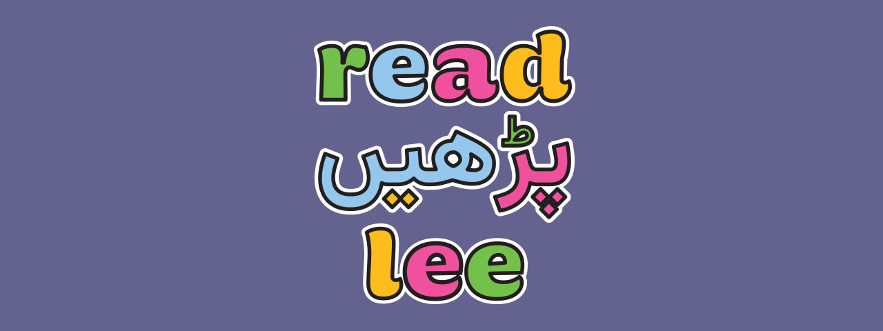 A graphic image showing the word "read" in English, Spanish, and Urdu. A graphic image showing the word "read" in English, Spanish, and Urdu.